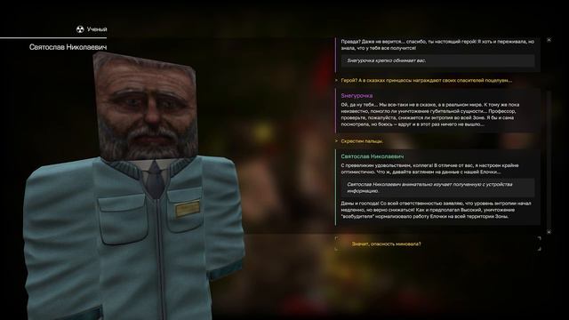 СЮЖЕТ НОВОГОДНЕГО ИВЕНТА 2024|STALCRAFT смотреть онлайн