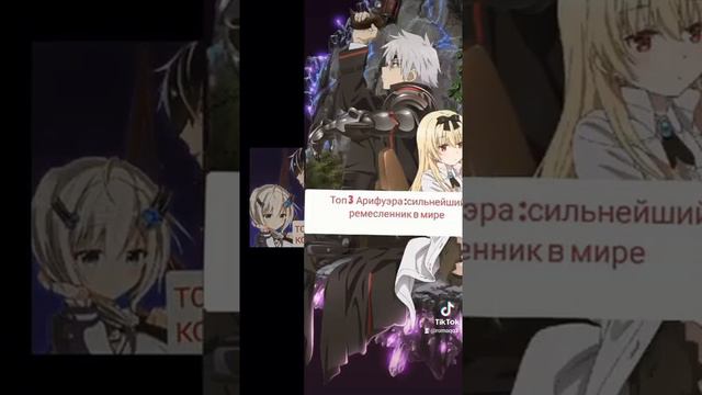 Топ 5 аниме где гг гений и самый сильный смотреть онлайн