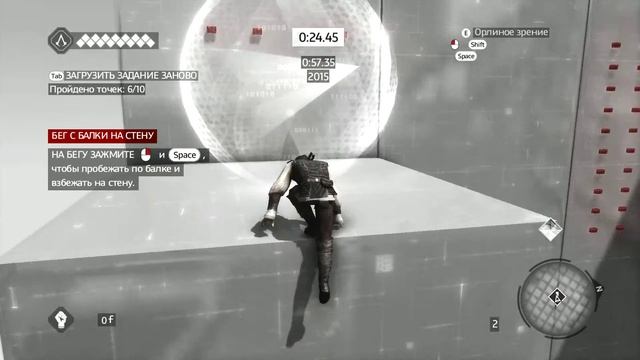 Assassin's Creed: Brotherhood. Синхронизация 100%. Вирт. обуч. Свободн. гонка. Гонки - обучение. смотреть онлайн