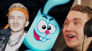 Джарахов & Смешарики – DRILL (РЕАКЦИЯ)