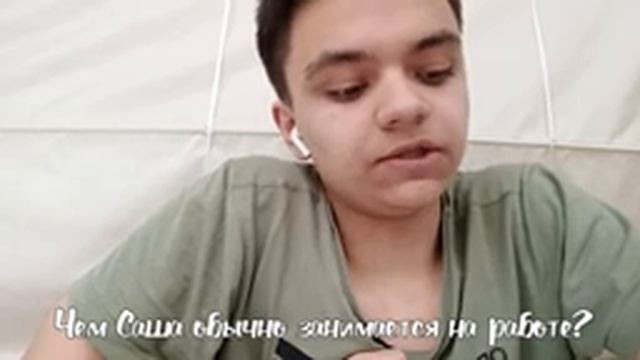 Пример поздравления Вопросы перевертыши на юбилей смотреть онлайн