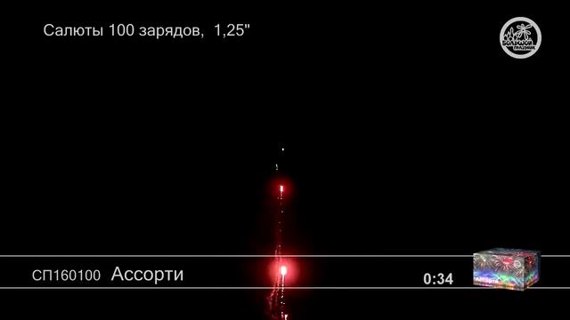 СП160100 Ассорти смотреть онлайн