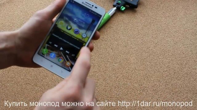 Монопод, палка для селфи - обзор смотреть онлайн