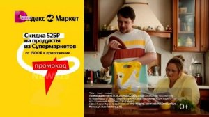 Анонсы, короткий рекламный блок (Домашний, 06.11.2023) #1