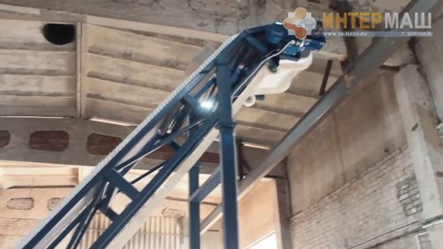 [Архив] Ленточный конвейер наклонный (Завод ИнтерМаш) смотреть онлайн