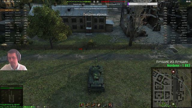 M46 PATTON KR И STA-2 - ОБКАТКА РАНДОМОМ смотреть онлайн