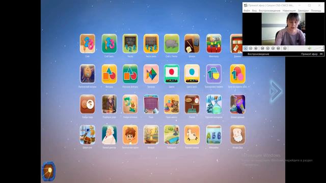 Всероссийская НПК Эффективные практики коррекционно-развивающей работы с детьми ОВЗ с исп. ЦОР