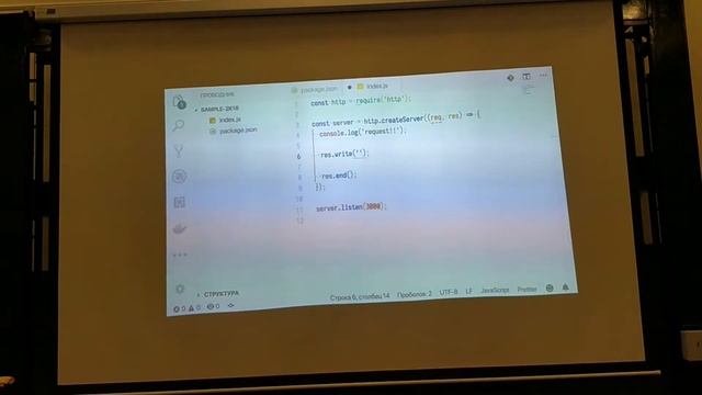 Frontend. Лекция 1. смотреть онлайн