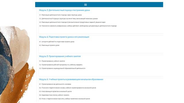 01_01_Промо ТПУ.2024-05-16-09-52-44 смотреть онлайн