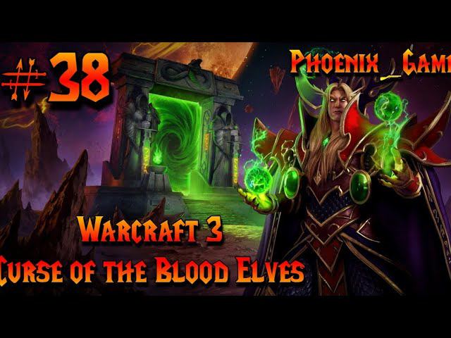 38 Серия Warcraft 3 Reforged Curse Of The Blood Elves  #warcraft3reforged #warcraft3