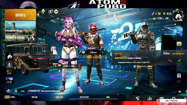 PUBG Mobile играю с телефона XR ПУБГ стрим смотреть онлайн
