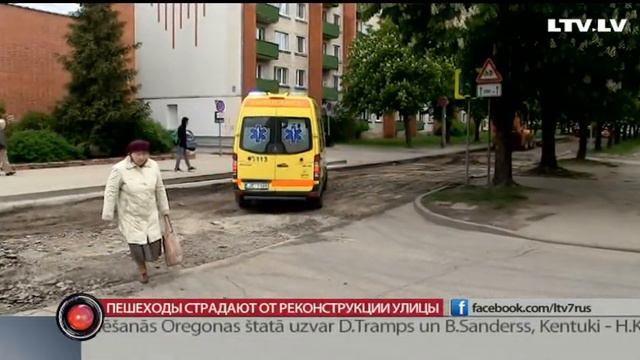 Пешеходы страдают от реконструкции улицы смотреть онлайн