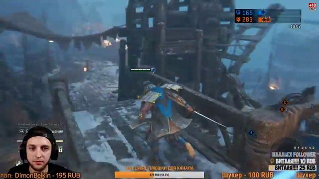 Бойня в For Honor #1 смотреть онлайн