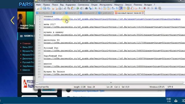 ПАРСЕР + ГРАББЕР МУЗЫКИ С САЙТА ZF.FM ДЛЯ CMS DLE 10.2 - 12.X смотреть онлайн