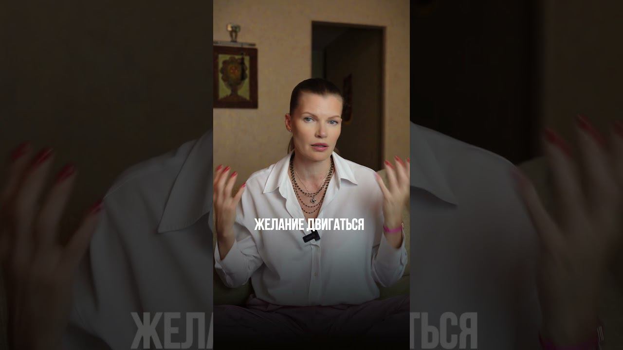 Борьба с тараканами #pakhalevacoach #психология #мозг #бизнескоуч #гениальностьмыслей #борьба