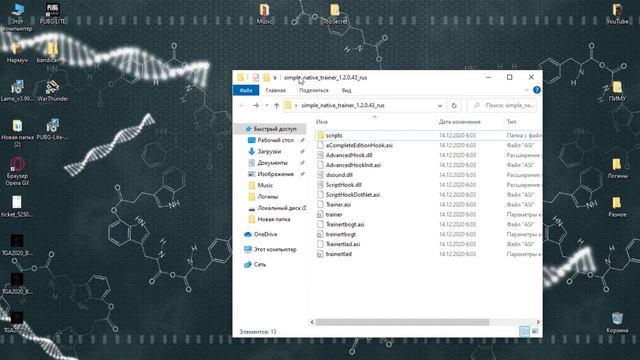 Читы на ГТА 4 |Simple Native Trainer| смотреть онлайн