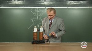 53. Электричество. Падение монет из различных металлов
