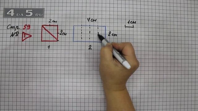 Страница 59 Задание проверь себя – Математика 3 класс Моро – Учебник Часть 1 смотреть онлайн