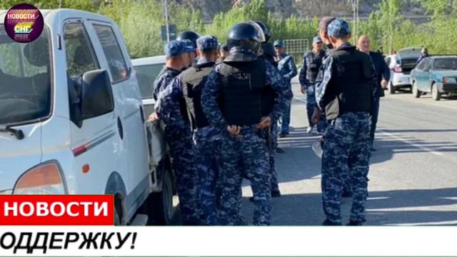 СРОЧНО 21 ЯНВАРЯ КЫРГЫЗСТАН И ТАДЖИКИСТАН СИТУАЦИЯ УЖАСНАЯ ВНОВЬ КОНФЛИКТ НА ГРАНИЦЕ КЫРГЫЗСТАН УЖА смотреть онлайн