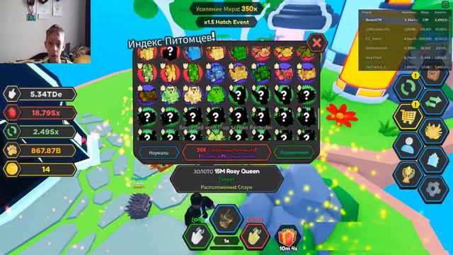 КАКОЕ ОБНОВЛЕНИЕ БУДЕТ В Tapping Legends X Roblox смотреть онлайн