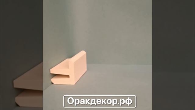 Orac Decor C380 карниз потолочный, краткий обзор, монтаж смотреть онлайн