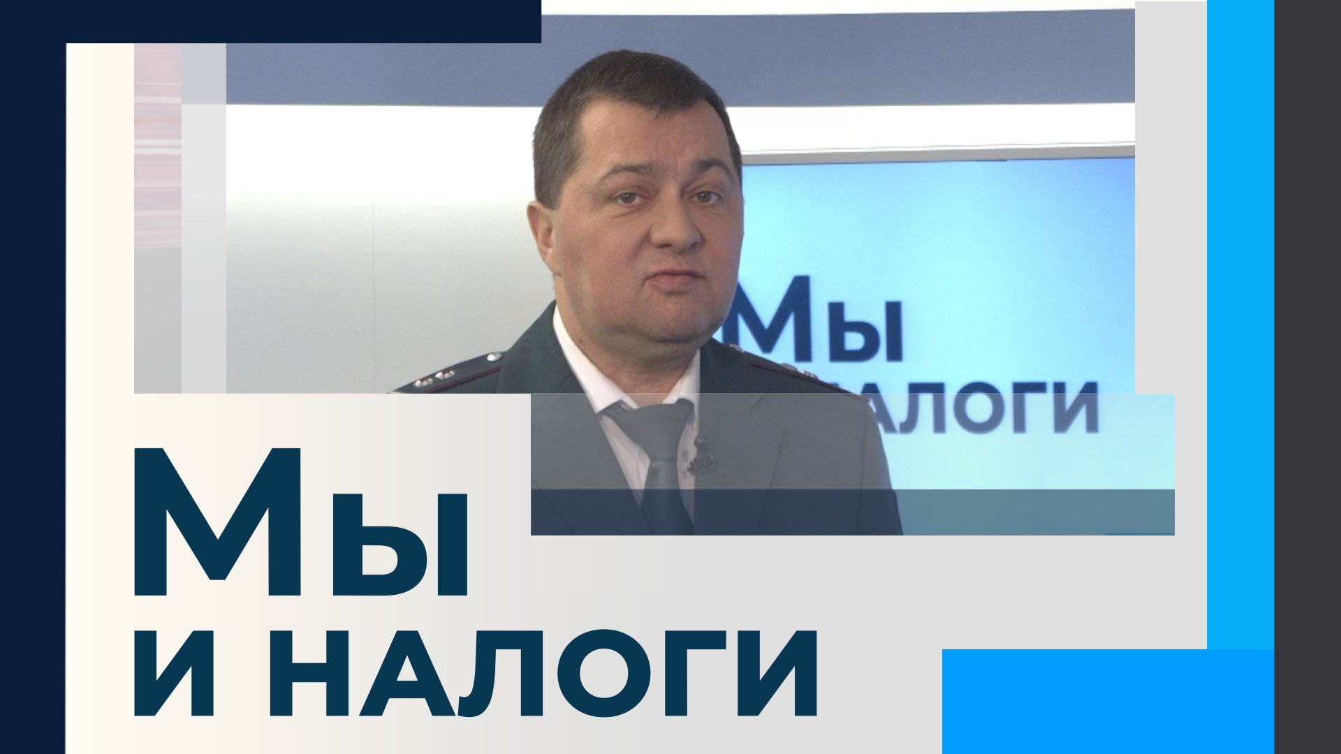 МТВ Волгоград