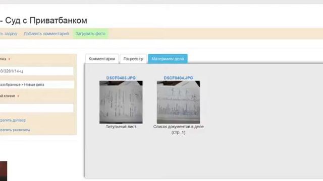 Вебинар, как расчитать смету онлайн, бесплатно. new-smeta.ru смотреть онлайн