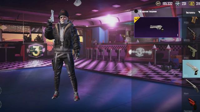продам бодрый аккаунт pubg mobile. смотреть онлайн