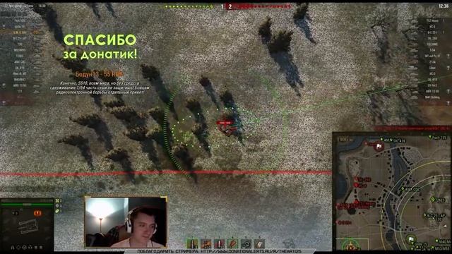 G.W. E 100 - Начало смотреть онлайн