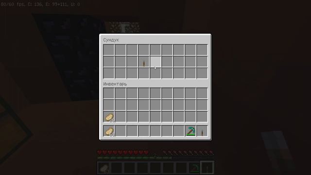 САМЫЕ ЛЁГКИЕ ИСПЫТАНИЯ В МАЙНКРАФТЕ