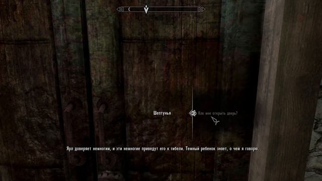 Эбонитовый клинок | Skyrim Anniversary Edition |