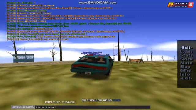 gta sa 2019 11 25 11 33 44 474 смотреть онлайн