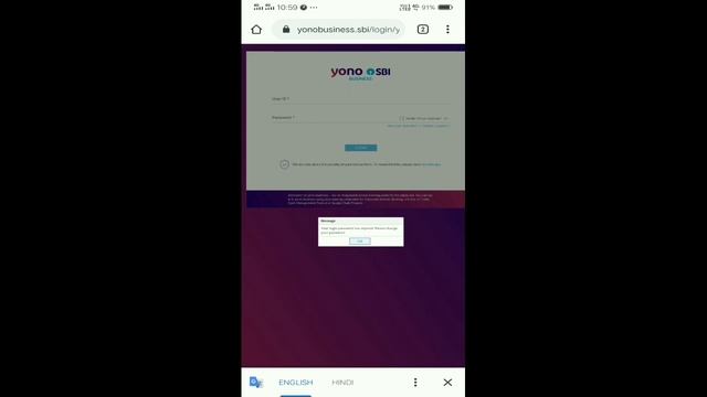 How to start Yono Business App क्या आपका YONO Business काम नहीं कर रहा смотреть онлайн