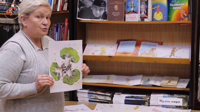 "Планета маленького принца": обзор книжной выставки смотреть онлайн
