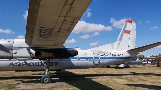 Ан 24 и Ан 26 в Ульяновске смотреть онлайн