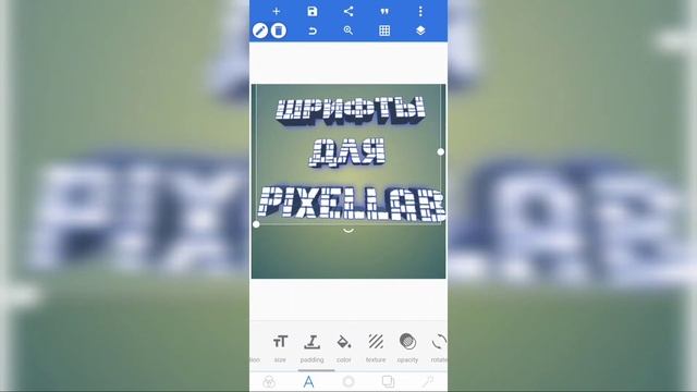 Это Лучшие Шрифты для Pixellab в Формате otf и ttf. Как сделать шапку, аватарку, превью для Ютуб смотреть онлайн