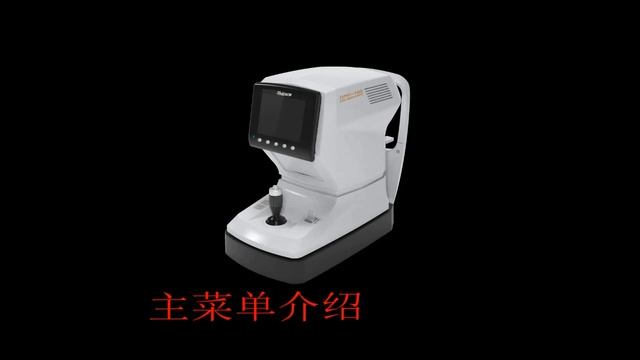 Auto Refractometer With Keratometer RMK-150 смотреть онлайн