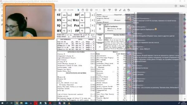 САМАЯ универсальная система в мире — GURPS