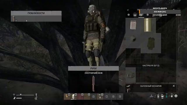 ☢️STALKER-RP☢️/DAYZONE/ТЕМНАЯ ЛОЩИНА/АТМОСФЕРНАЯ КАРТА/НАЛАЖИВАЕМ КОНТАКТЫ/ИСТОРИЯ ДЕКАБРЯ