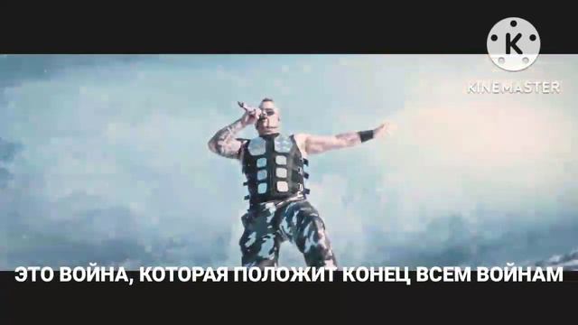 SABATON - Sarajevo (Ultimate Music Video) Русский Перевод