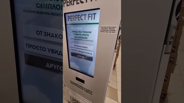 Кошачий корм бесплатно из аппарата смотреть онлайн