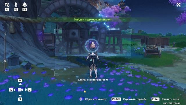 Genshin Impact КРАСКИ ФИАЛКОВОГО САДА | обновление 2.6 смотреть онлайн