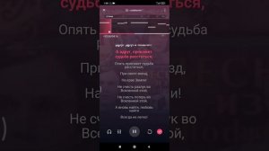 Караоке - Ищу тебя  (31 июня)