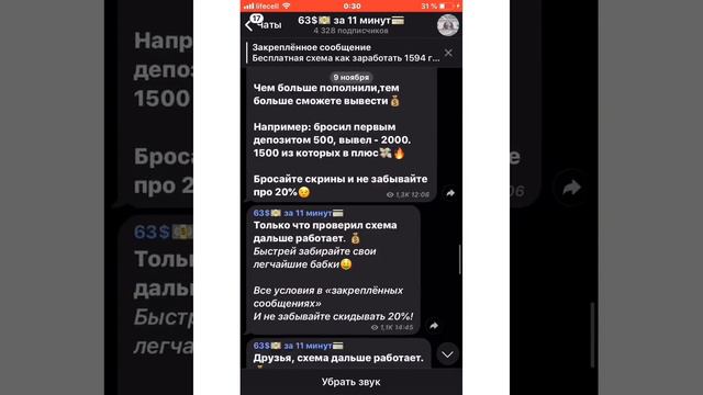 РАЗВОД!!! Bet-winner.bet НЕ ВЕДИТЕСЬ!