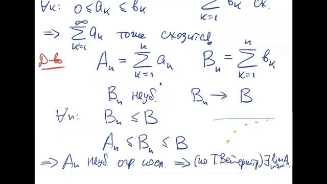 HSE-NES 2020-21 Calculus-1 2020-12-16 Lecture смотреть онлайн