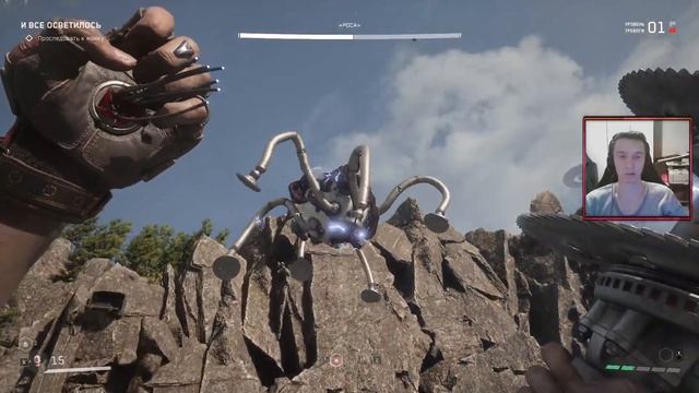 Босс Роса / Atomic Heart смотреть онлайн