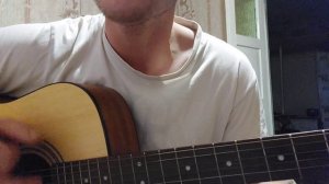 ЗВЁЗДОЧКА МОЯ ЯСНАЯ  кавер на гитаре