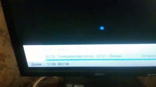 GS B 210+BISS Key смотреть онлайн