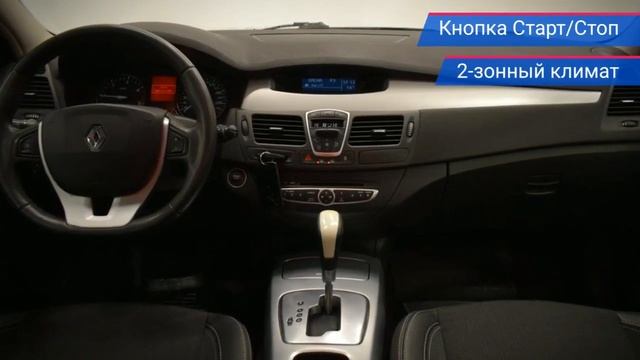 Renault Laguna с пробегом 2008 смотреть онлайн