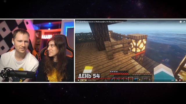100 Дней Выживания в Майнкрафте, Но Версия Меняется ! | РЕАКЦИЯ на NEKICH смотреть онлайн